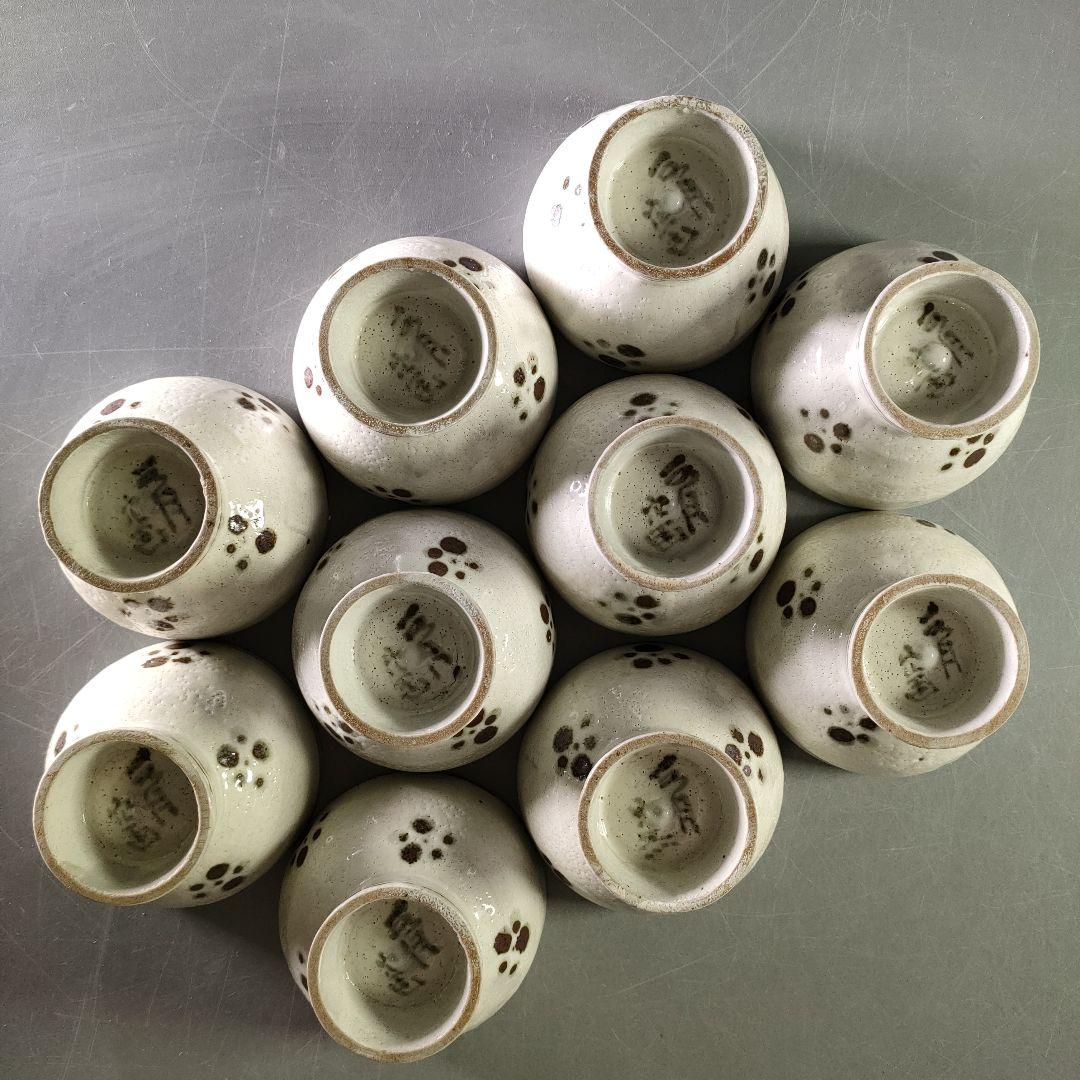 A923-4/水月窯/虎渓山 造/梅花文汲出碗10客/湯呑/小鉢/茶道具/