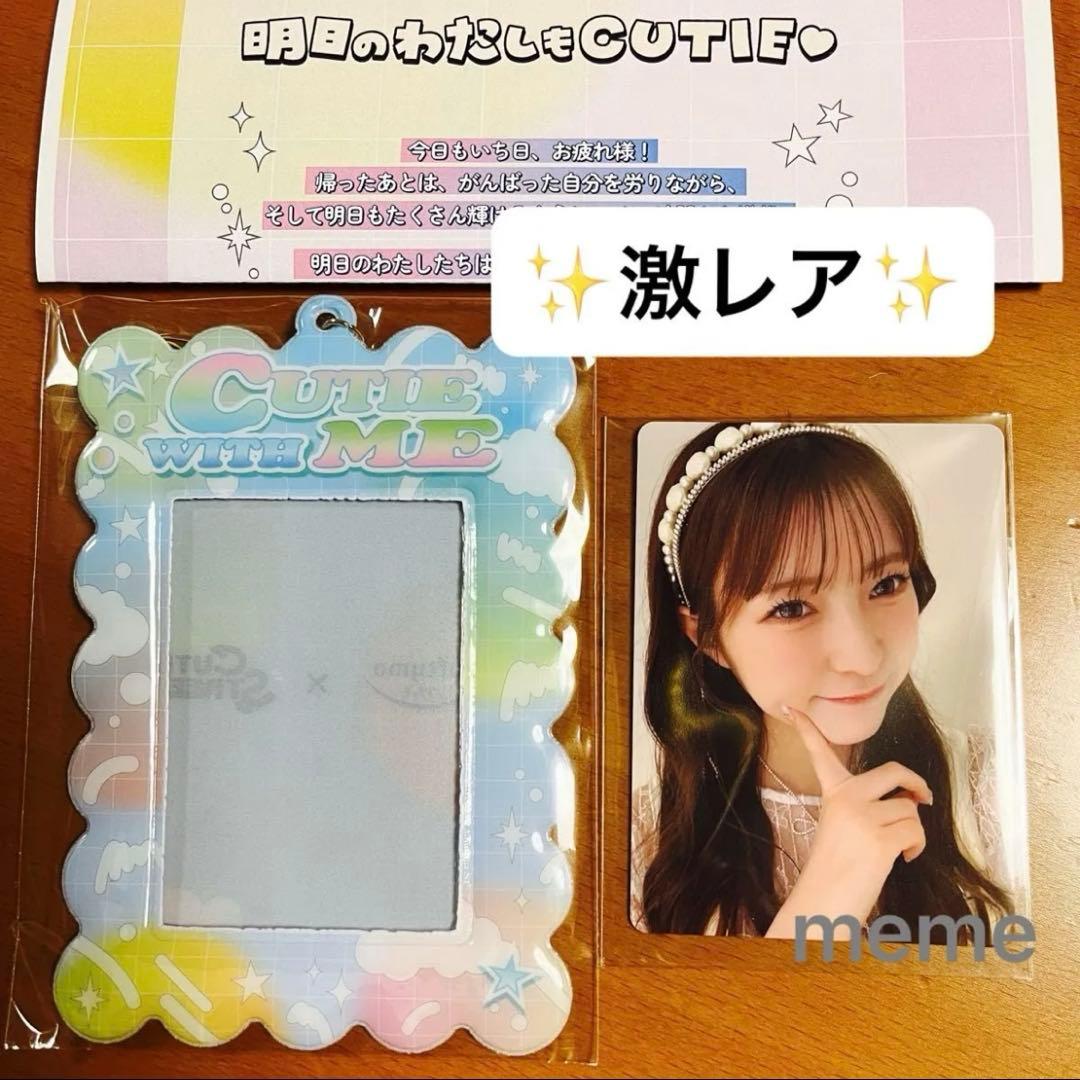 CUTIE STREET ソフティモ限定デザイン　トレカカード・トレカホルダー