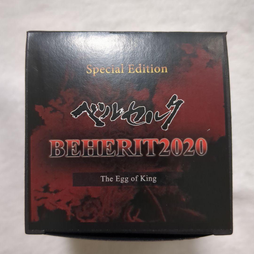 ベルセルク 大ベルセルク展 大阪会場限定 ベヘリット2020 特別版 セット