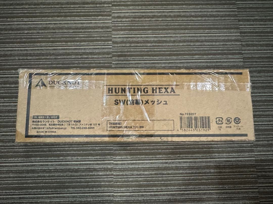 新品 DUCKNOT ハンティングヘキサ用 SW 前幕 メッシュ ダックノット