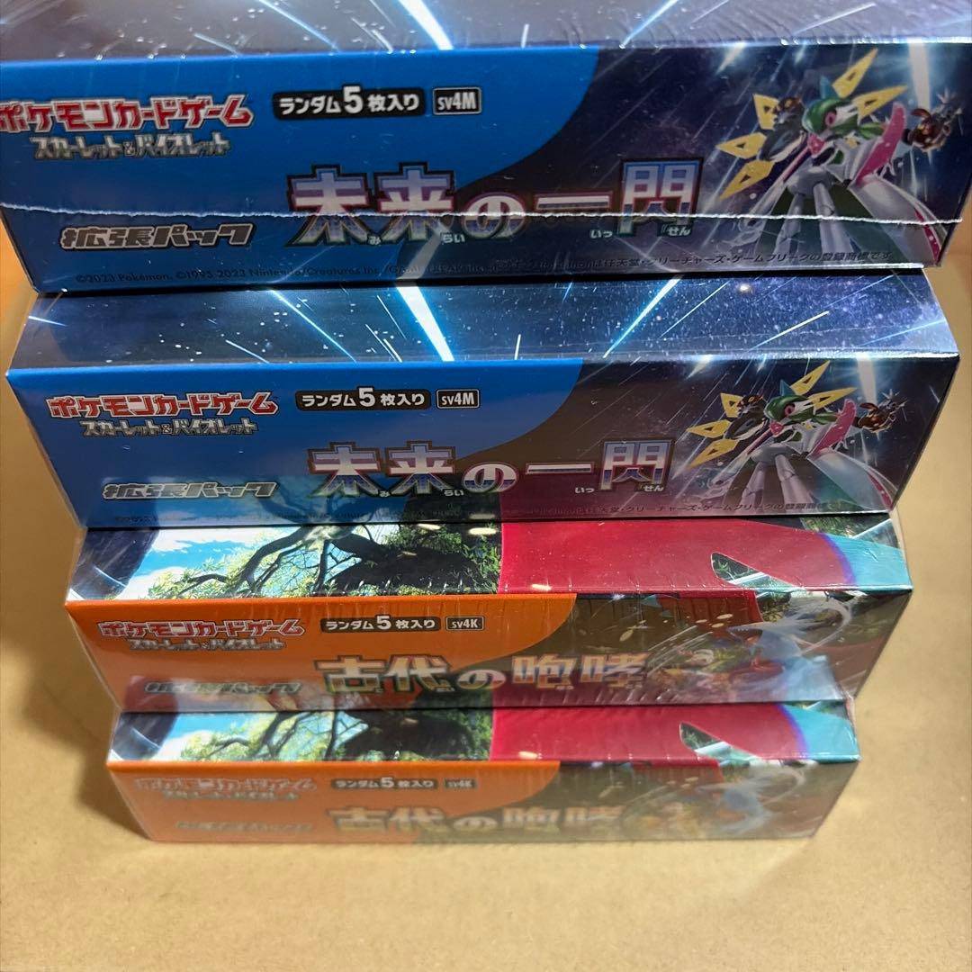 [未開封]古代の咆哮2BOX 未来の一閃2BOX 4箱　シュリンク付き