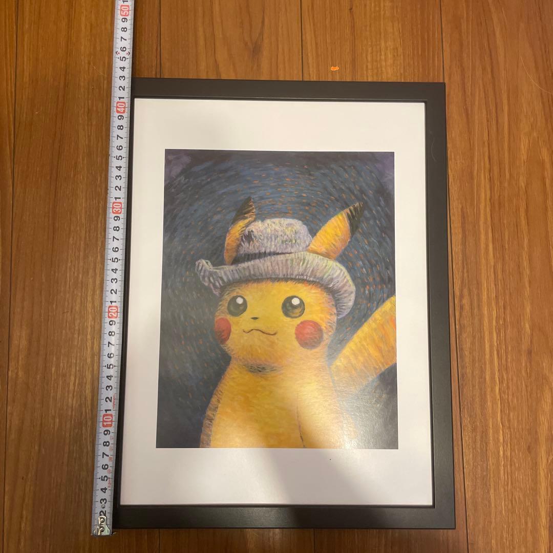 ピカチュウアートプリント　ゴッホ展　ポケモン　ピカチュウ　アートプリント