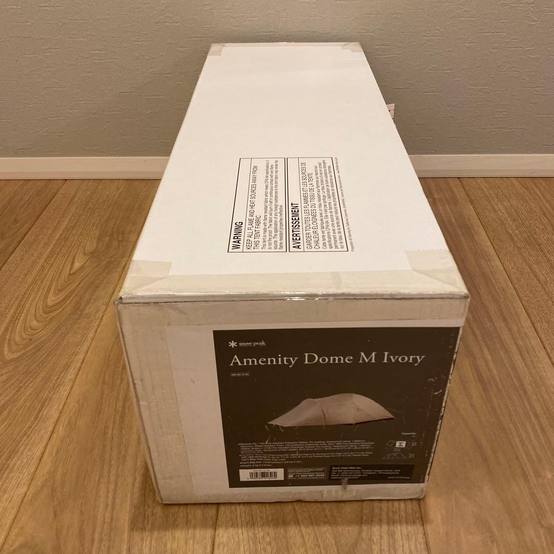  peak アメニティドーム M アイボリー