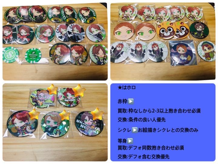 浦島坂田船 うらたぬき 缶バッジ アクキー アクスタ