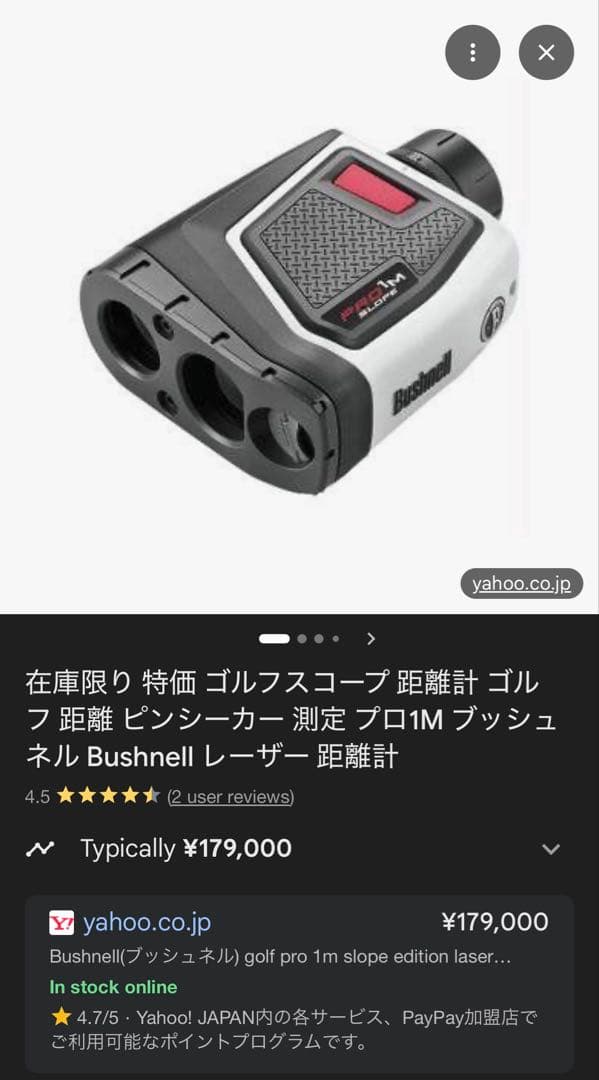 Bushnell PRO 1M ゴルフ用距離計