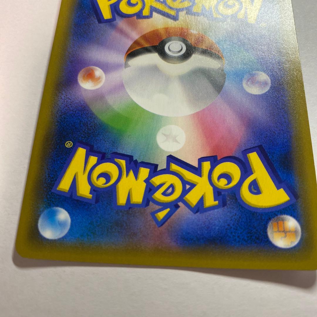 お茶会ごっこピカチュウ：はなびらのまいキャンペーン PROMO SM-Pプロモ…