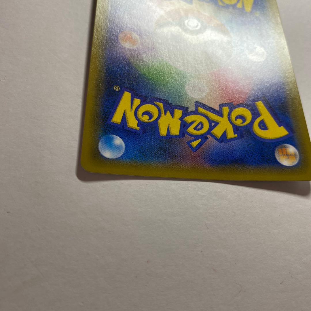 お茶会ごっこピカチュウ：はなびらのまいキャンペーン PROMO SM-Pプロモ…