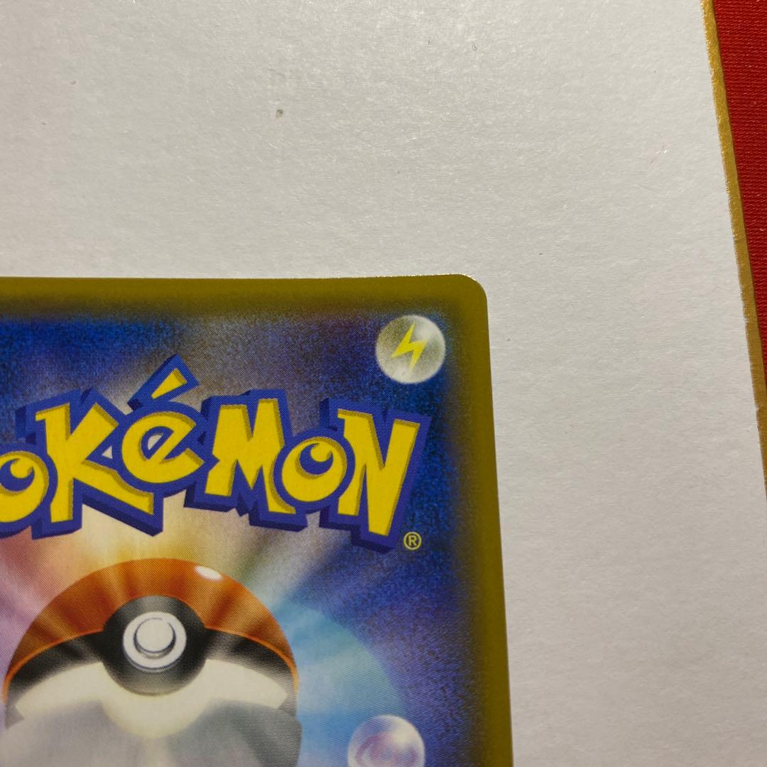 お茶会ごっこピカチュウ：はなびらのまいキャンペーン PROMO SM-Pプロモ…