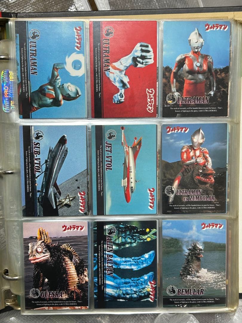 ウルトラマン　貴重カード　5ファイル①