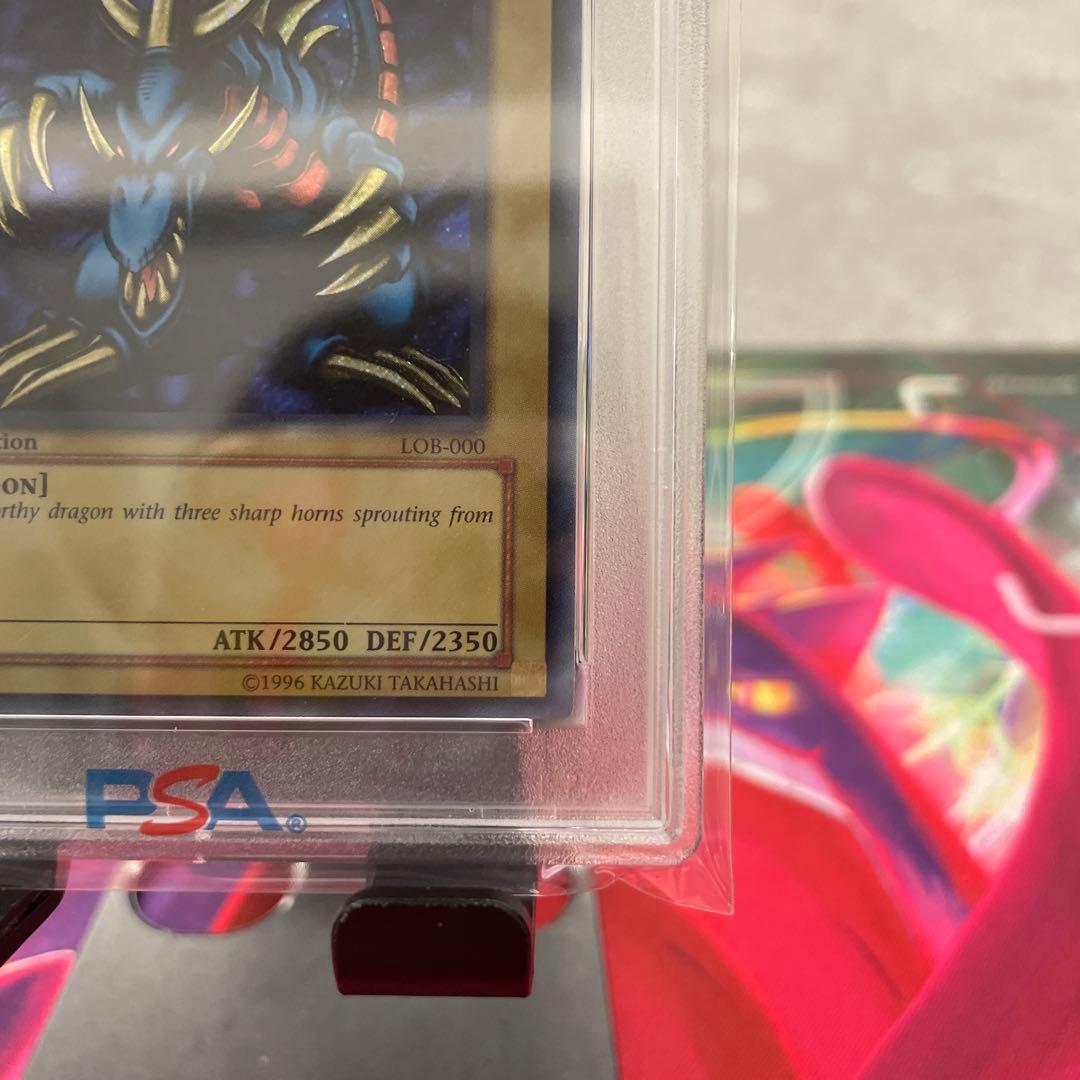 旧アジア版 トライホーンドラゴン PSA9