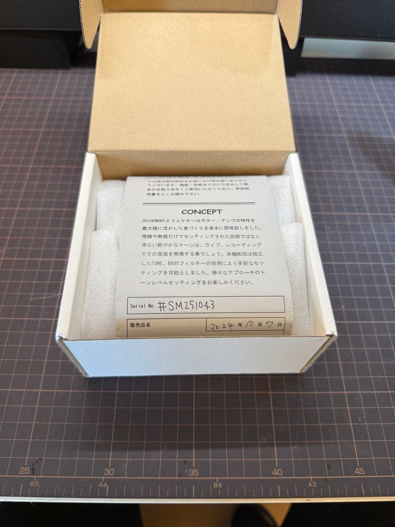 ギター SHIGEMORI MUSE Mysterious Blue Sapphire