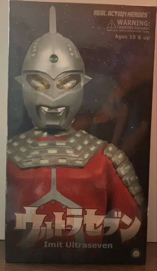 ウルトラセブン　RAH フィギュア
