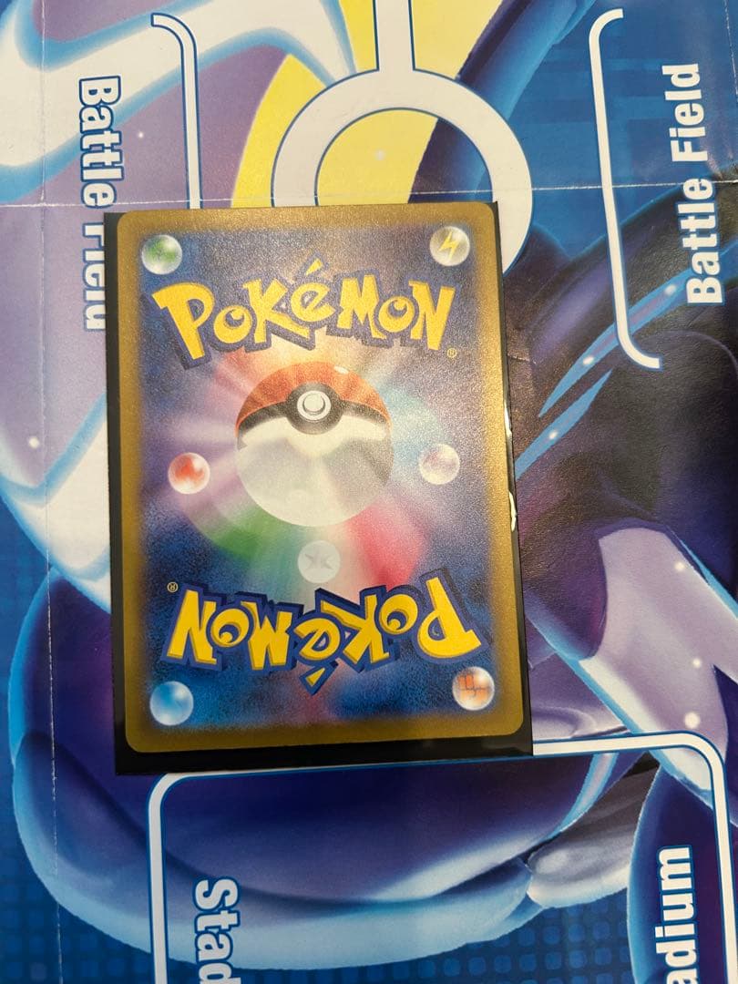 300円企画ポケモンカード