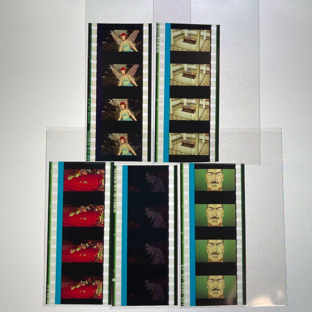 『パプリカ』4Kリマスター版 入場特典 フィルム　5枚セット　②