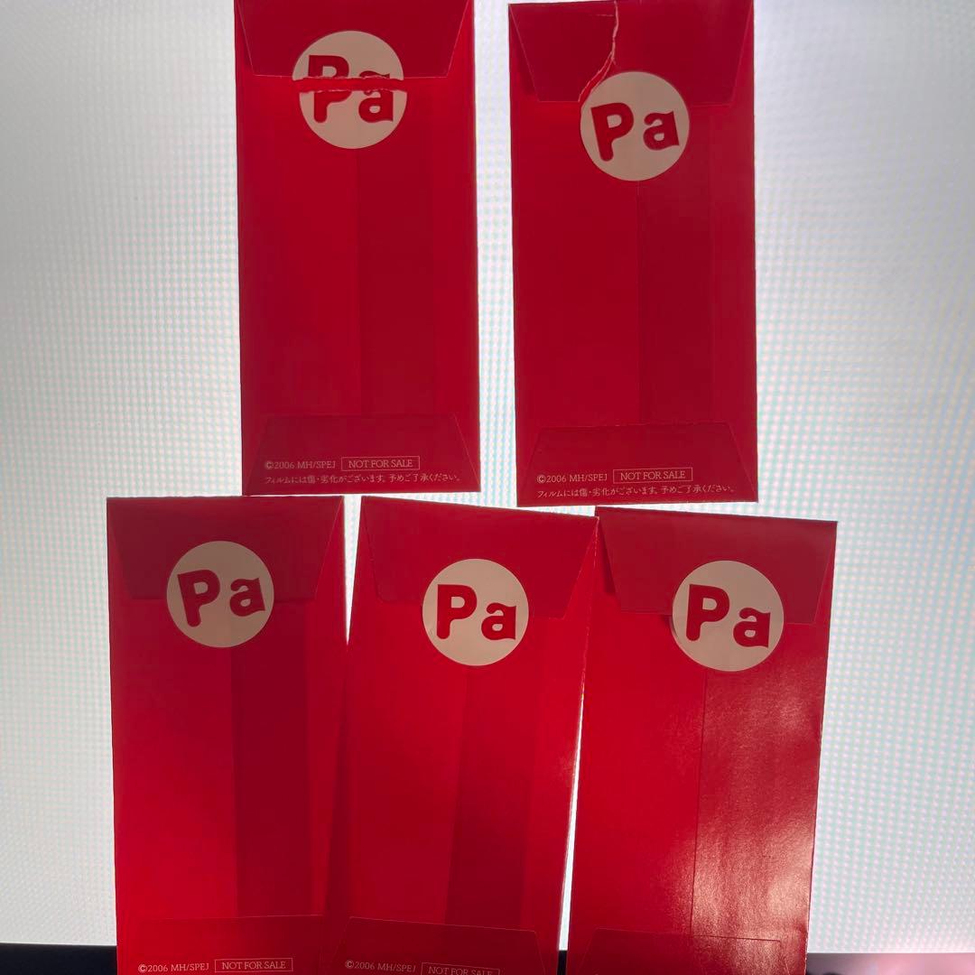 『パプリカ』4Kリマスター版 入場特典 フィルム　5枚セット　②