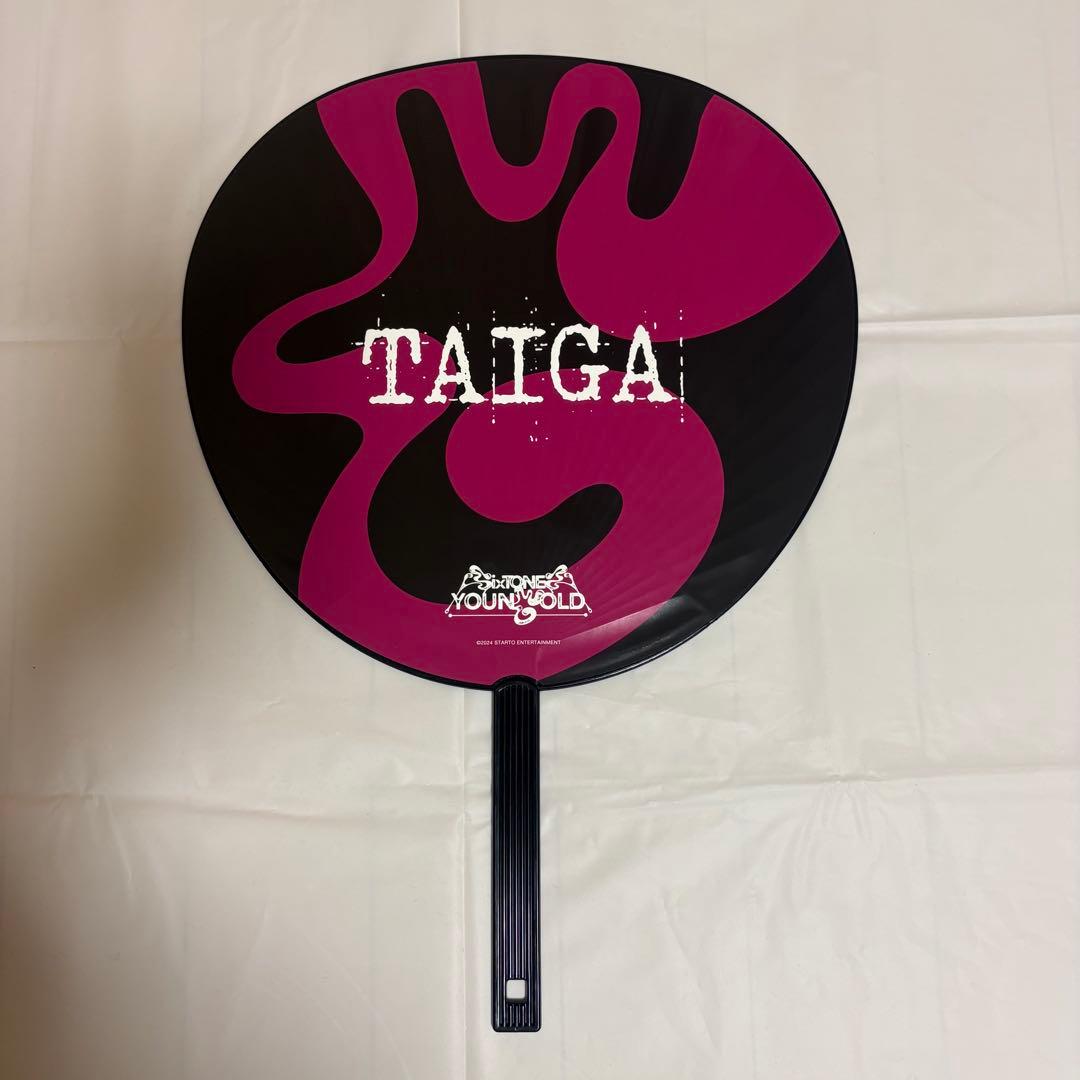 京本大我 うちわ 歴代セット