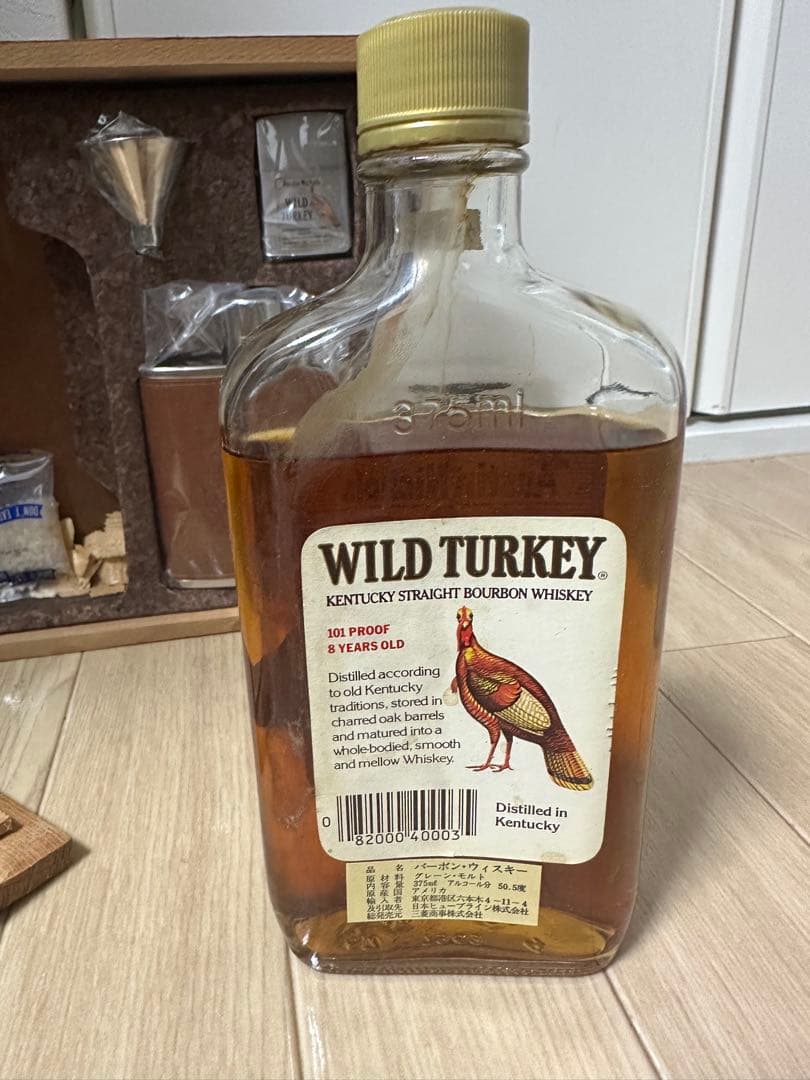 WILD TURKEY OUTDOOR SET【ジャンク】