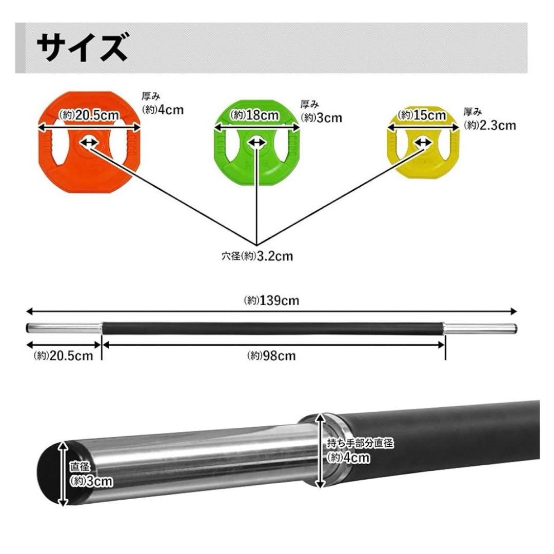 バーベルセットとトレーニングベンチ