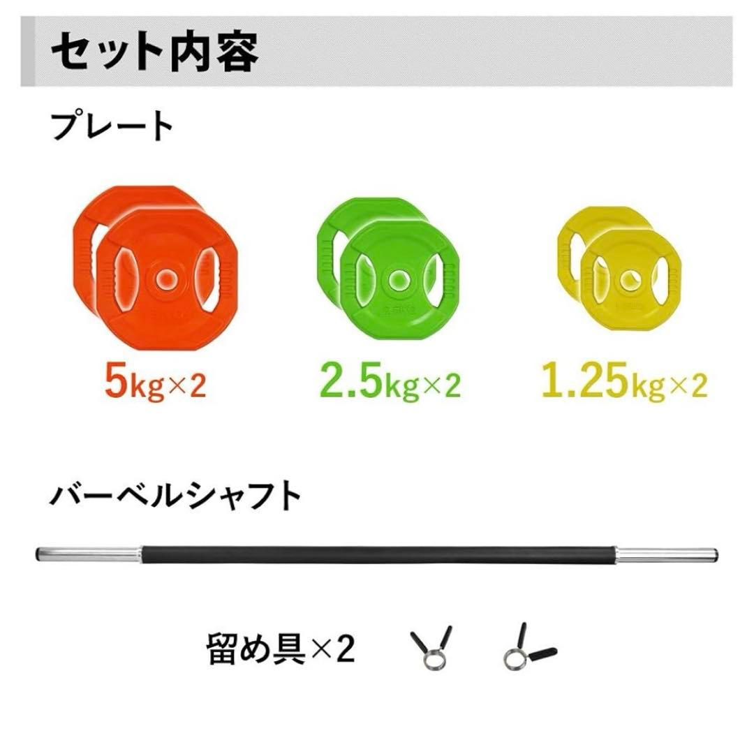 バーベルセットとトレーニングベンチ