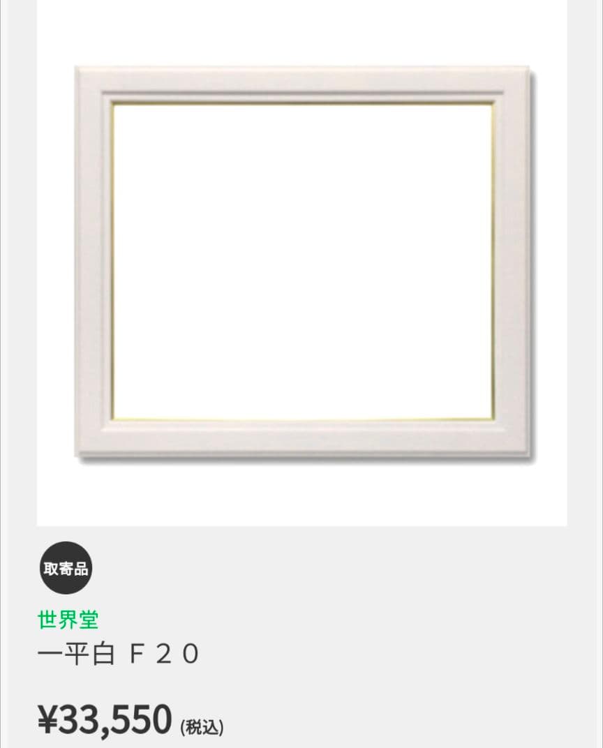 イーダ ヴァリッキオ 原画　一点物レア　水彩画　サンシャイン・シー　額なし