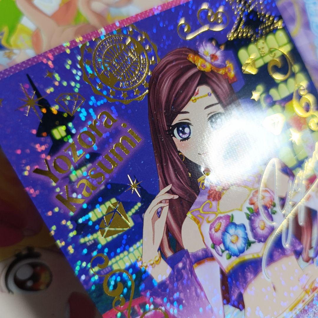 アジアンナイトコーデ 香澄真昼 香澄夜空 アイカツスターズ 映画 前売り特典