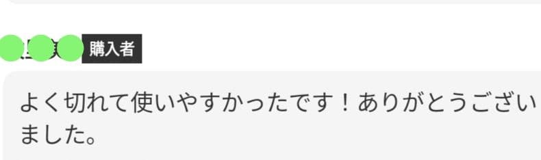 スパッと切れるプロ用カーブシザートリマートリミングペットママミング両面使用OK✨