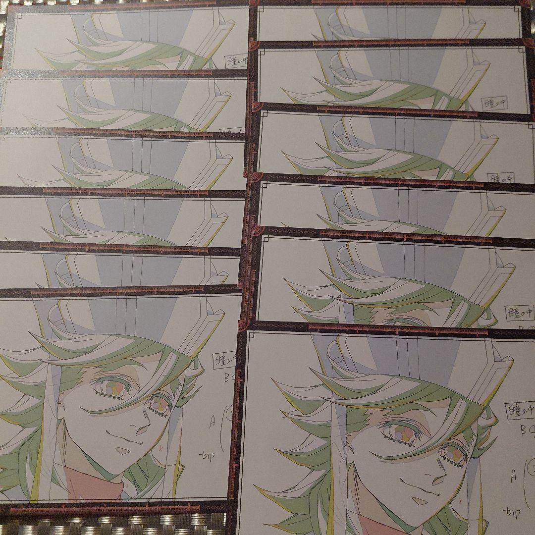 鬼滅の刃 おすそ分けポストカード 童磨