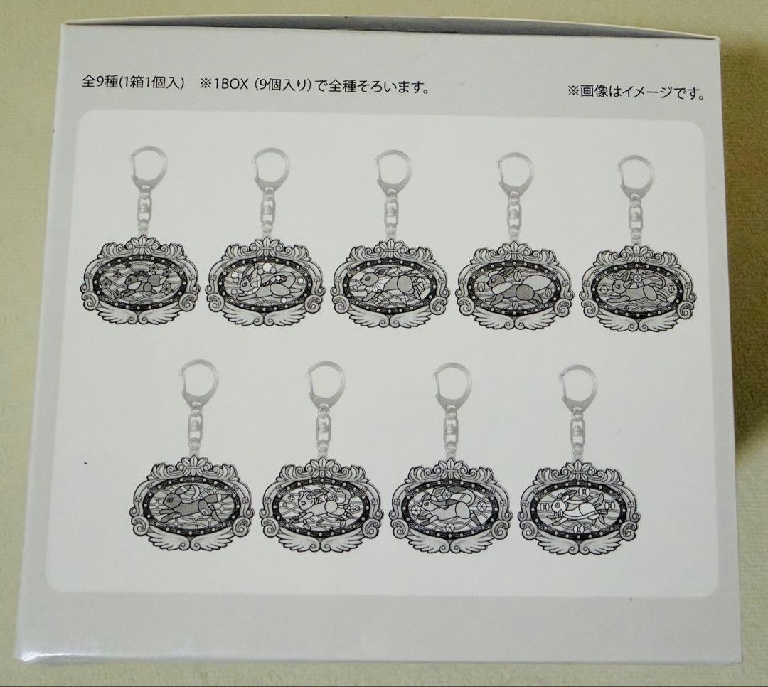 ポケパークカントー ブイズ　キーホルダー 9種セット