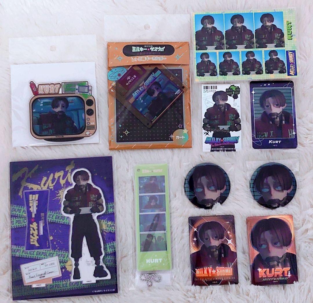 銀河特急 ミルキー☆サブウェイ 各駅停車劇場行き カートまとめ売り