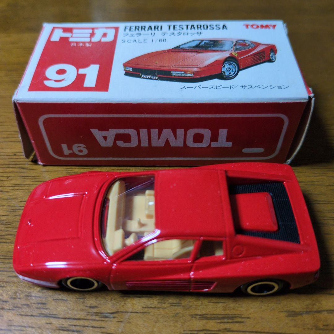トミカ赤箱　日本製　 フェラーリ テスタロッサ 91