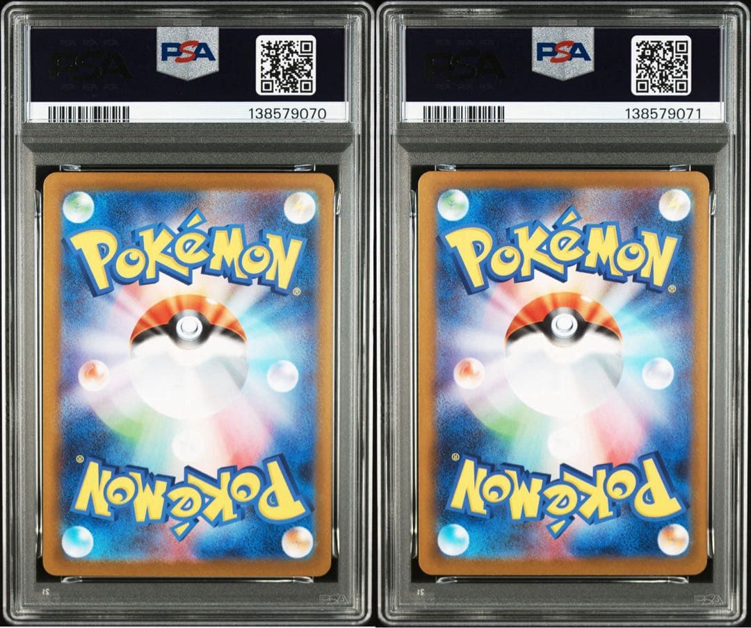 [2連番] レシラム ゼクロム ex PSA10 BWR SAR 168 169