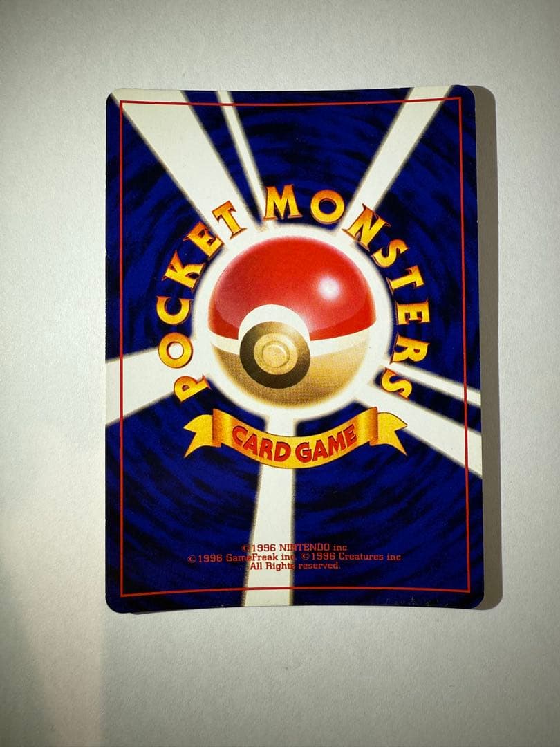 ひかるミュウ 旧裏 コロコロプロモ