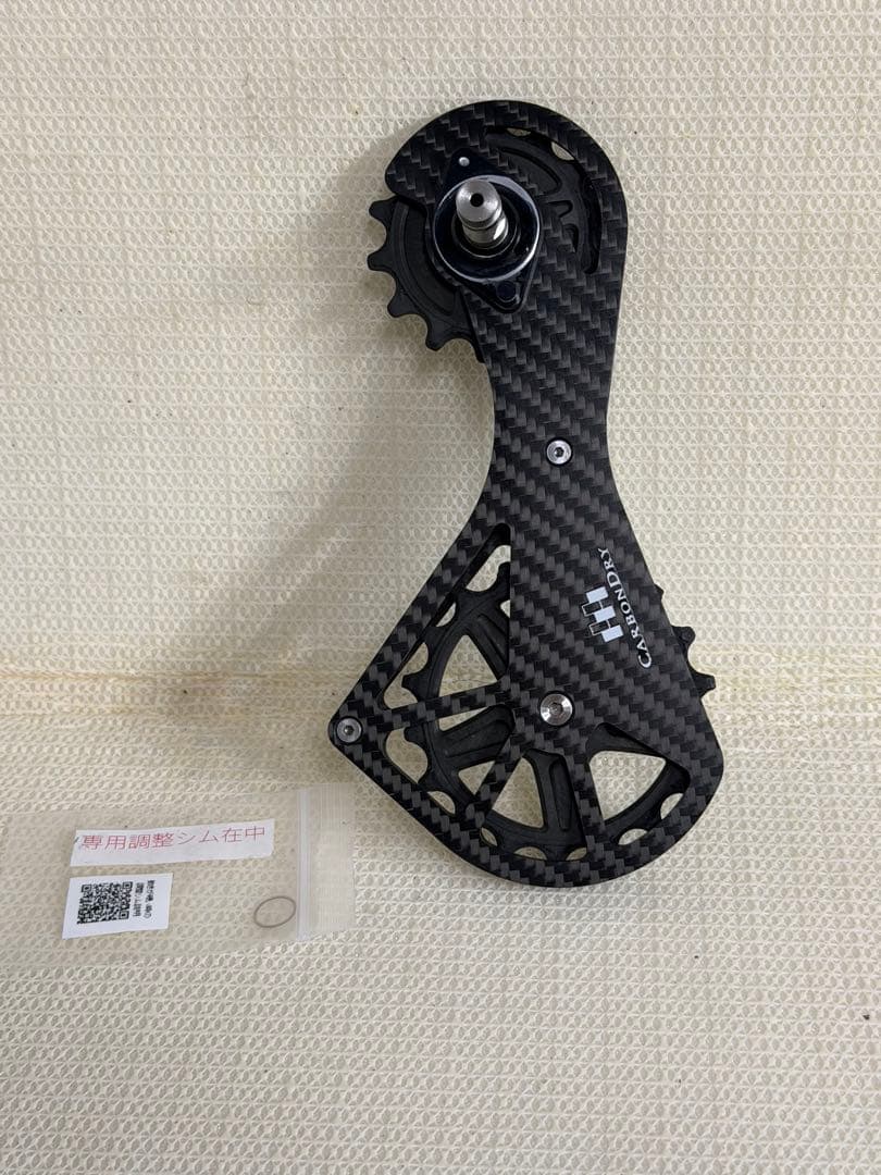 CDJ ビッグプーリーSV R9250/R8150 ハイブリッドセラミック