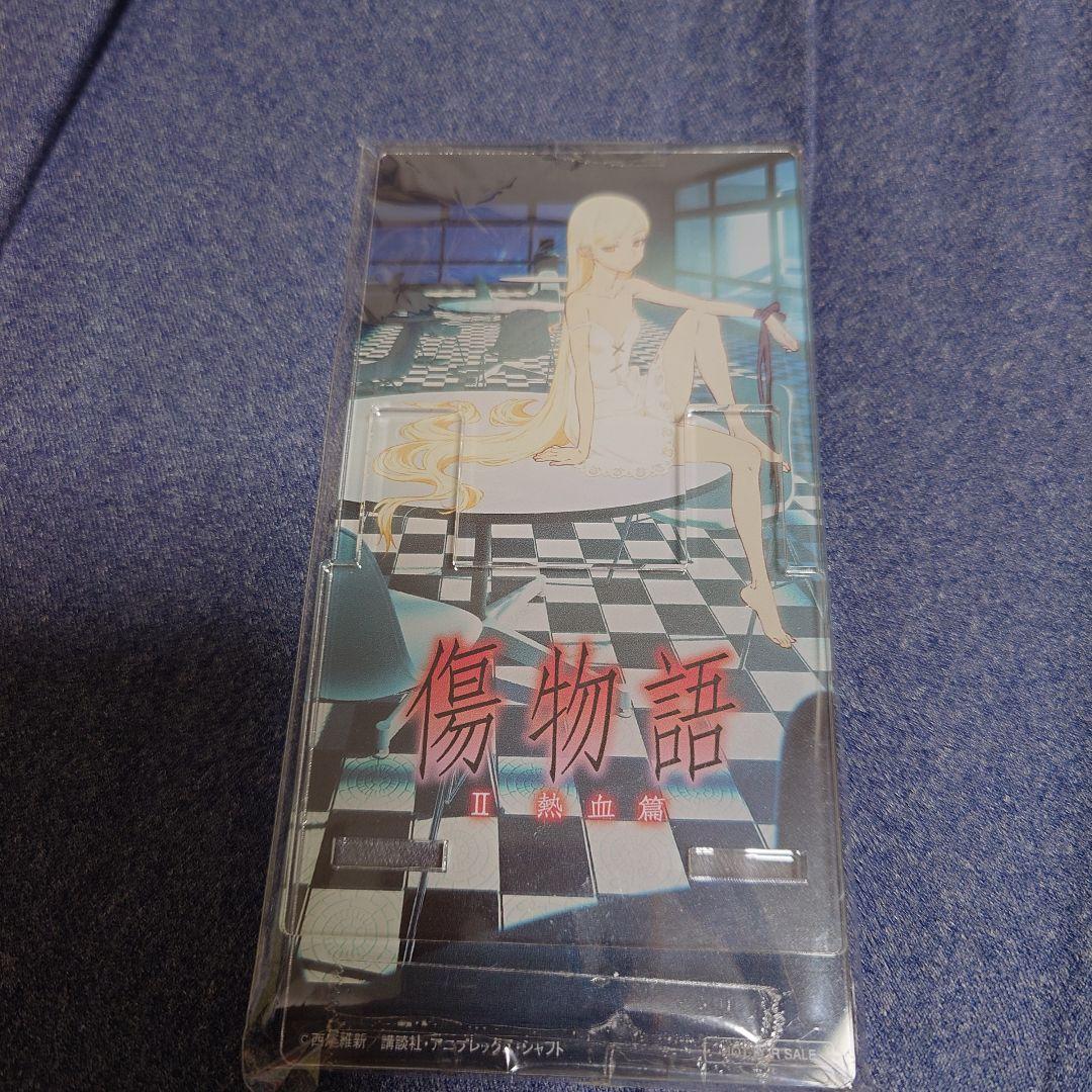 傷物語 II 熱血篇 アクリルスタンド キスショット 忍野忍