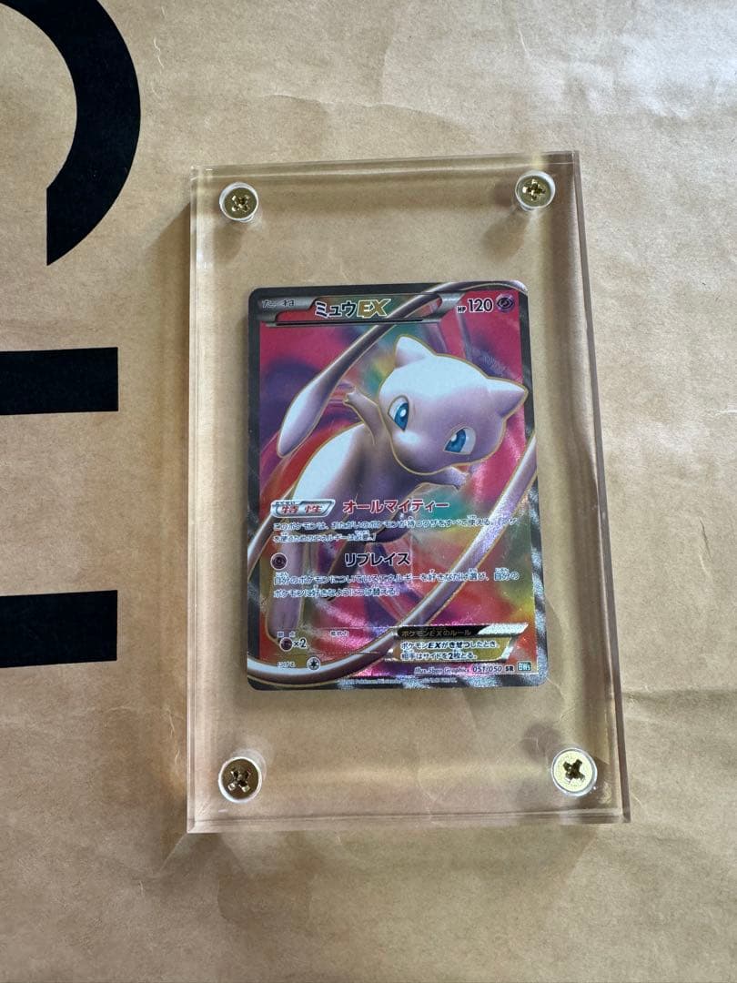 ミュウ　EX BW