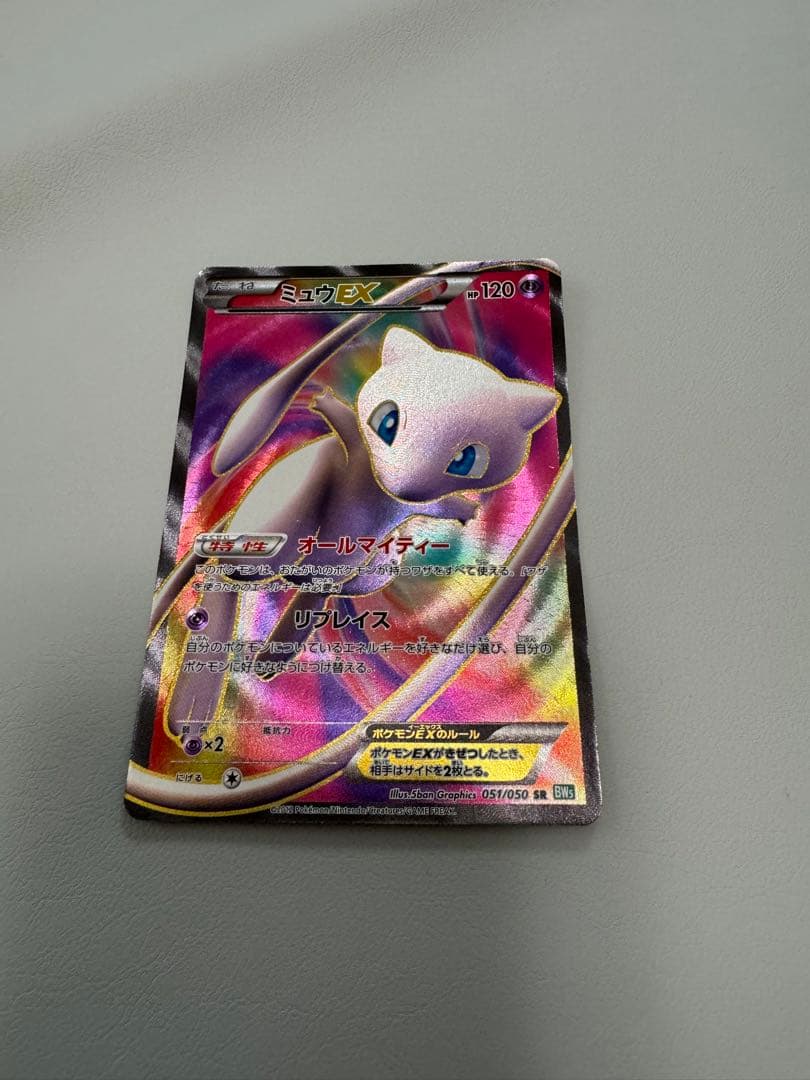 ミュウ　EX BW