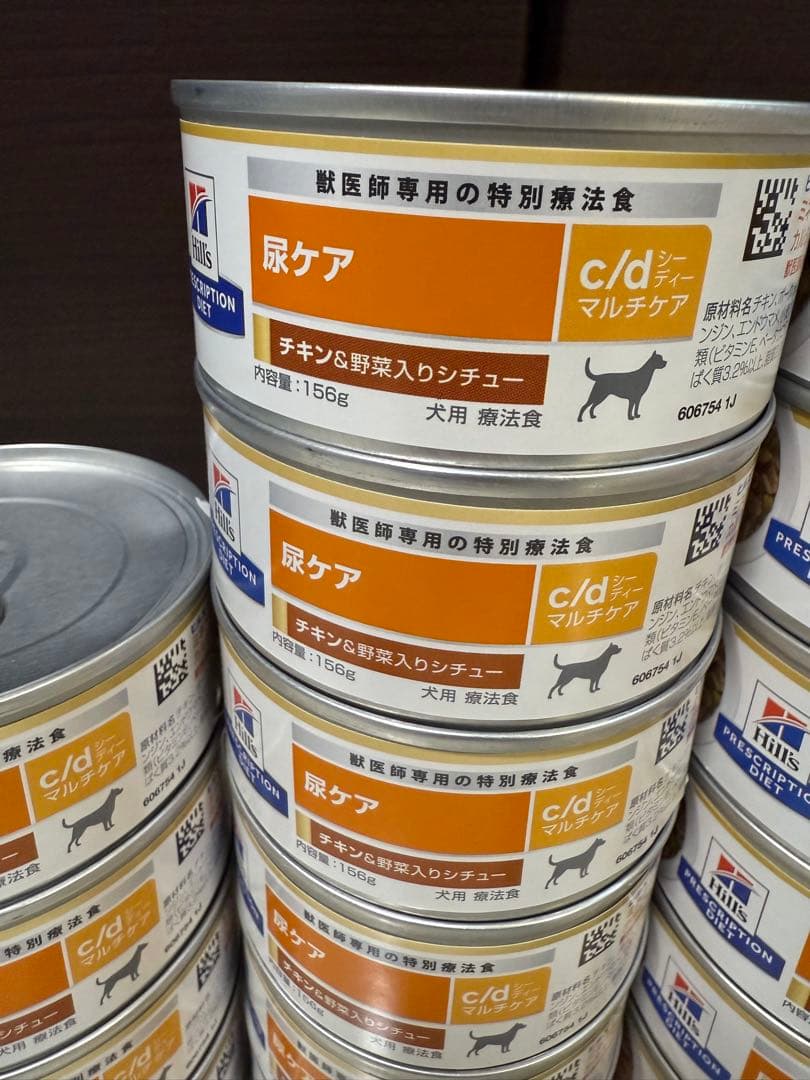 ①c/d マルチケア 尿ケア チキン＆野菜入りシチュー 【156g×27缶】