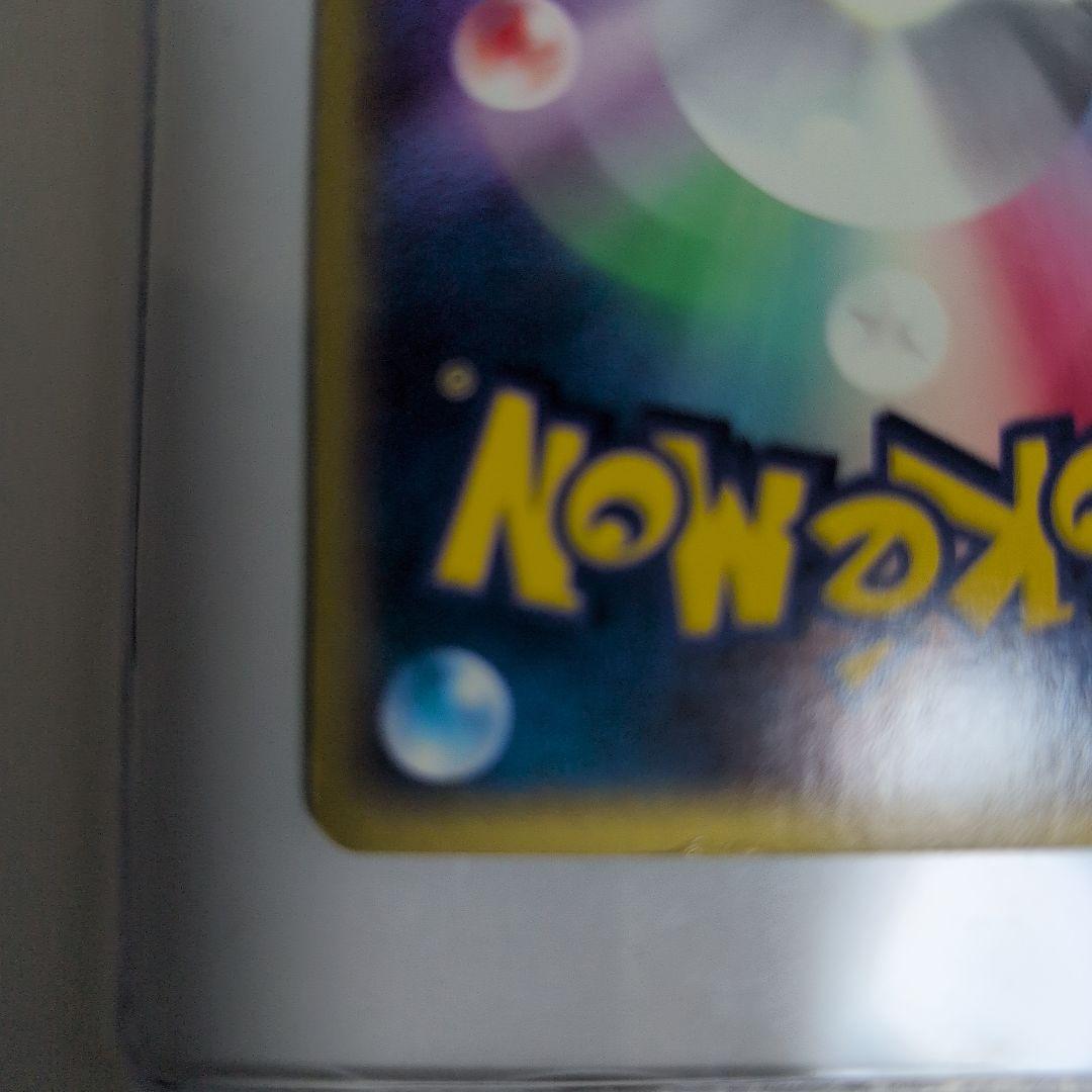 ピカチュウ PROMO ADV-Pプロモカード 024/ADV-P