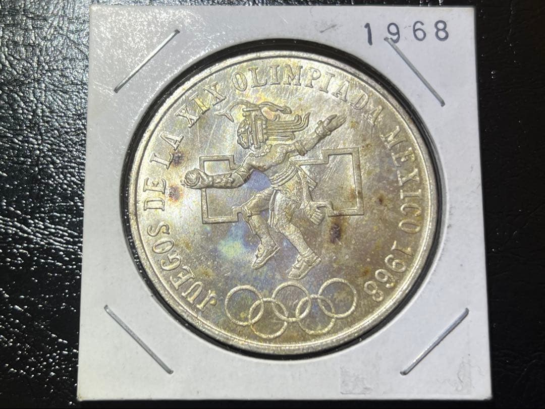 レインボートーン　メキシコオリンピック銀貨　25ペソ　古銭