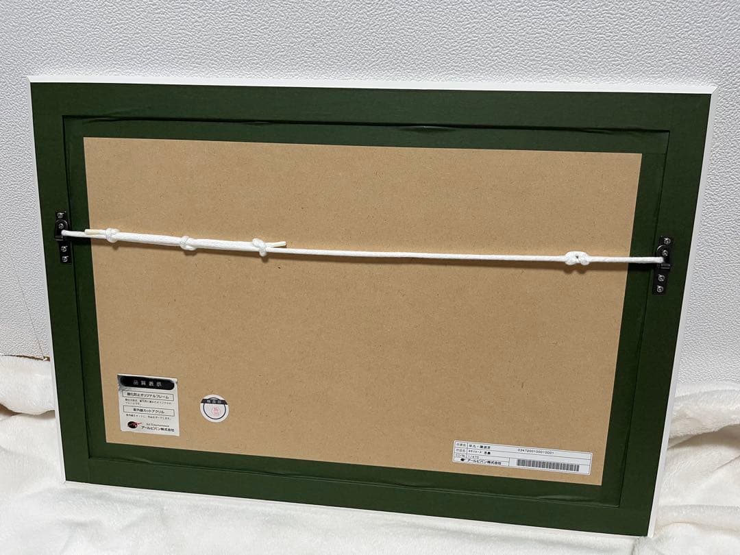 平凡 陳淑芬　ネオシリーズ　思慕　作品番号　1/470 作品保証書付き