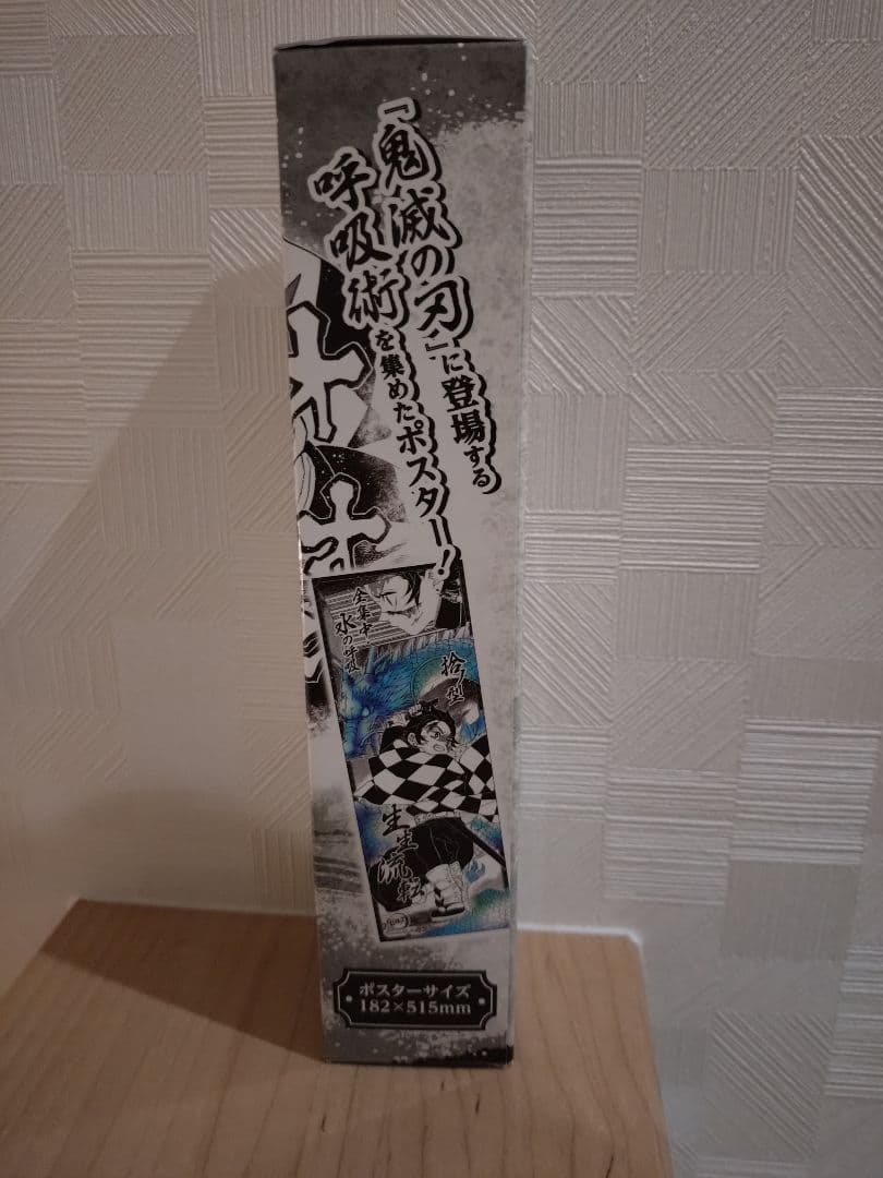 モノクロ漫画ポスター ロール状