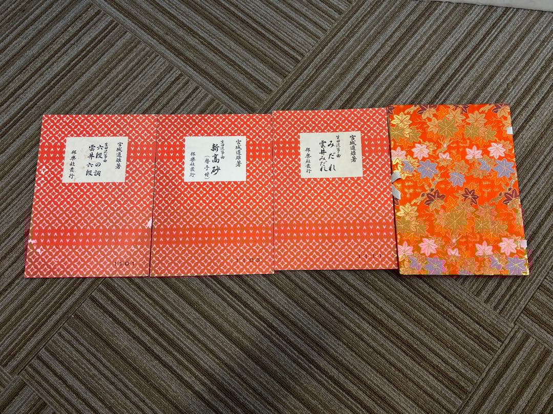 ［珍品］古琴 極上琴柱 白象 送料込み