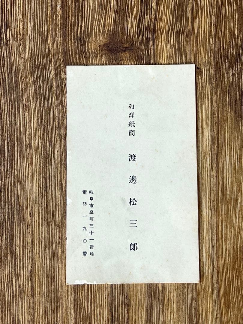 ［珍品］古琴 極上琴柱 白象 送料込み