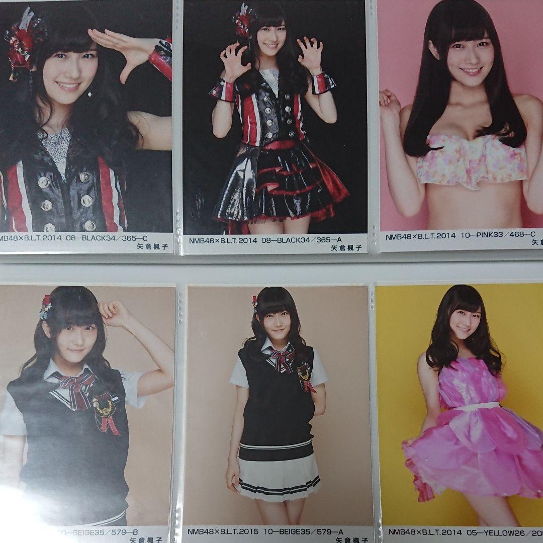 NMB48 矢倉楓子 生写真 ⑪