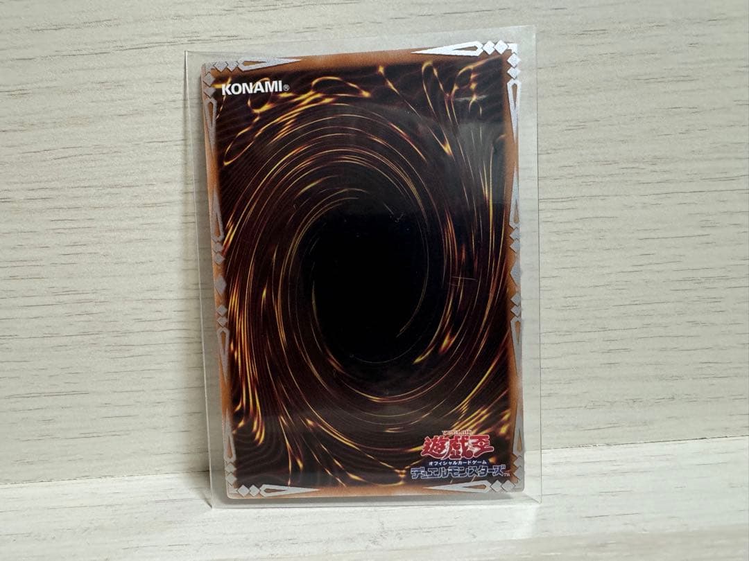 遊戯王 神芸学徒ファインメルト プリズマ