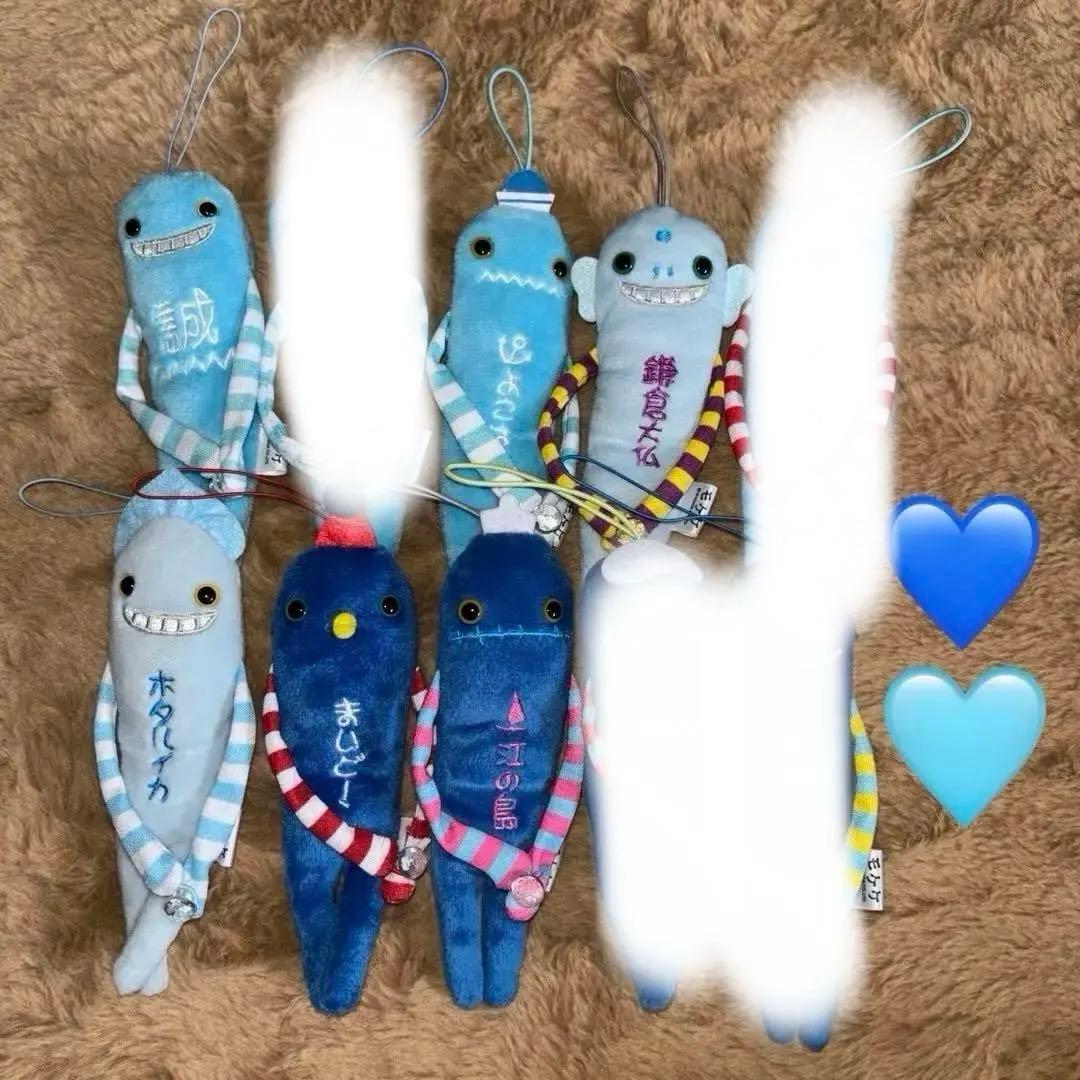 ご当地モケケ バラ購入◎