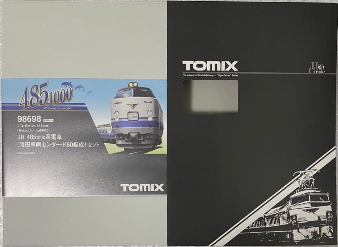 TOMIX 98698 JR 485系電車(勝田車両センター・K60編成)セット