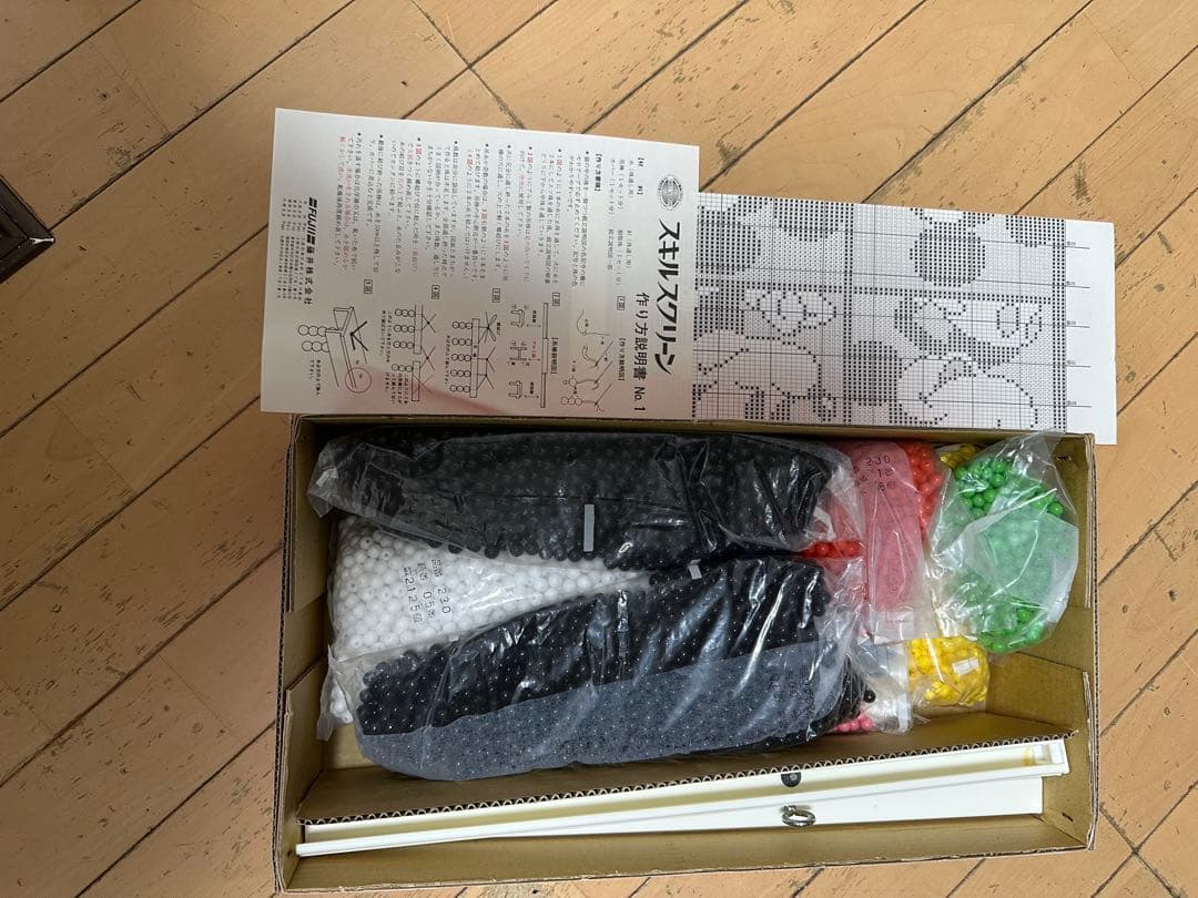 ミッキーマウス SKILL SCREEN