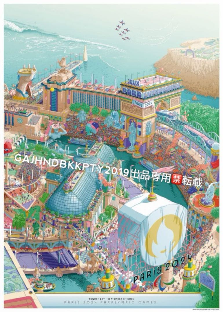 パリ オリンピック パラ 2024 ポスター 2枚組 新品 エルメス カレ90