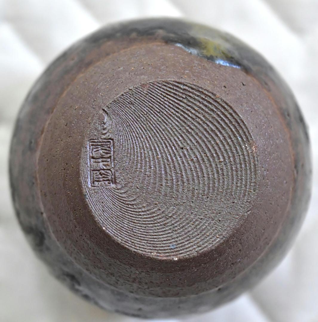 桶谷定一作　京焼　茄子茶入　宗薫純子　共箱付　渋く深く満ち足りた風合い　美品